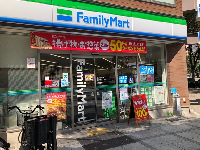 コンビニ　ファミリーマート 西天満六丁目店（コンビニ）まで184m
