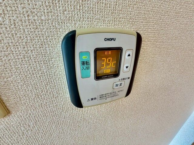 その他　現況優先