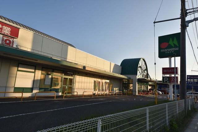 スーパー　マルエツ蓮田椿山店（スーパー）まで2499m