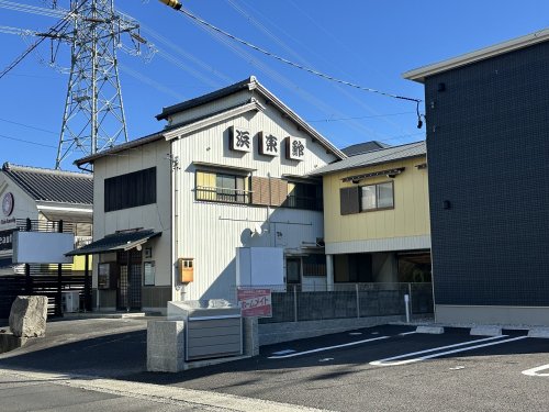 飲食店　浜東鮓（飲食店）まで145m