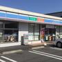コンビニ　ローソン 相模原宮下本町二丁目店（コンビニ）まで190m