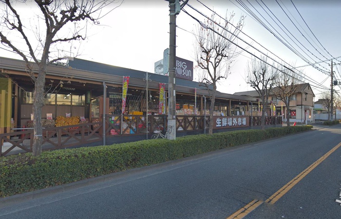 スーパー　ビッグヨーサン 町田小山店（スーパー）まで700m