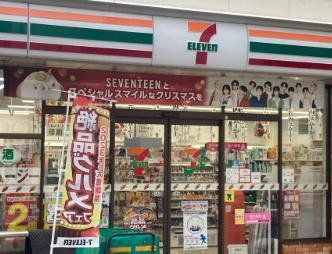 コンビニ　セブンイレブン梅田万歳町店（コンビニ）まで210m