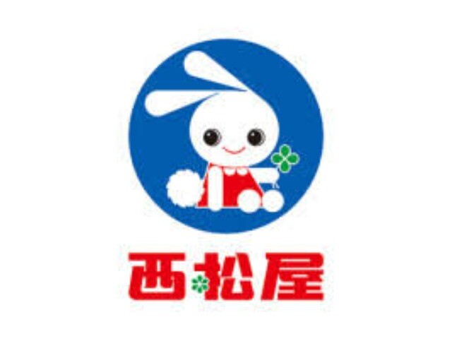 ショッピングセンター　西松屋フレスポ阿波座店（ショッピングセンター）まで323m