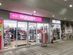 スーパー　ザ・ダイソー 京阪藤森駅前店（スーパー）まで697m