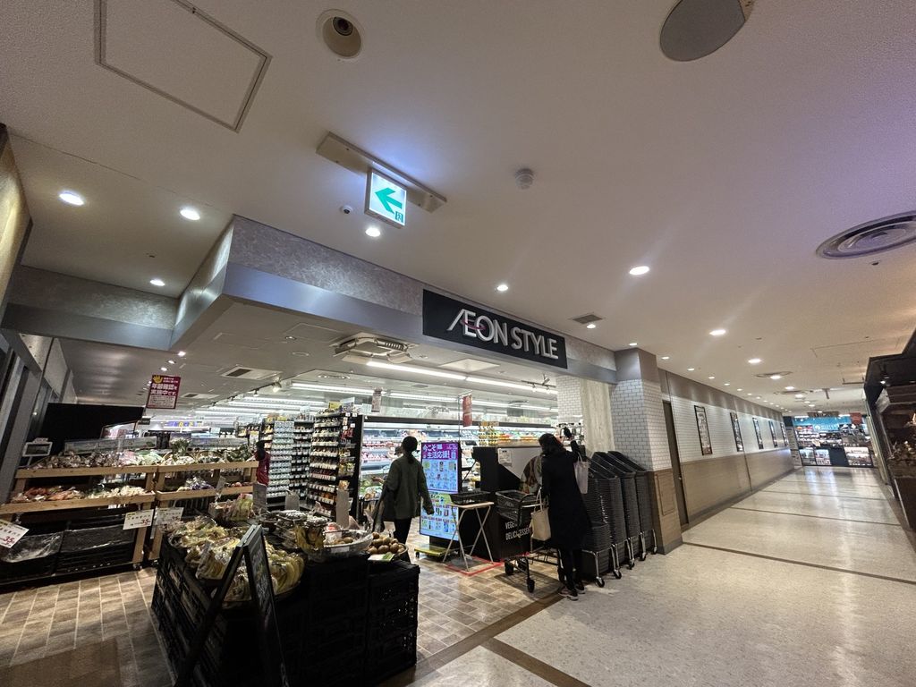 スーパー　イオンスタイル新浦安MONA（スーパー）まで230m