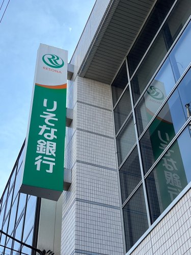 銀行　りそな銀行 金町支店（銀行）まで585m