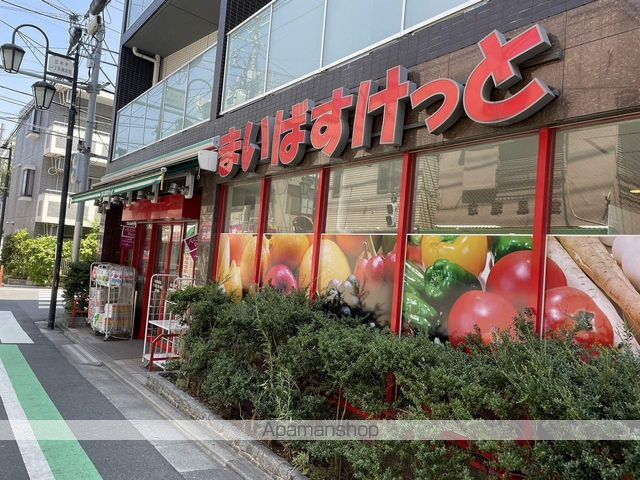 スーパー　まいばすけっと祐天寺駅西店（スーパー）まで449m