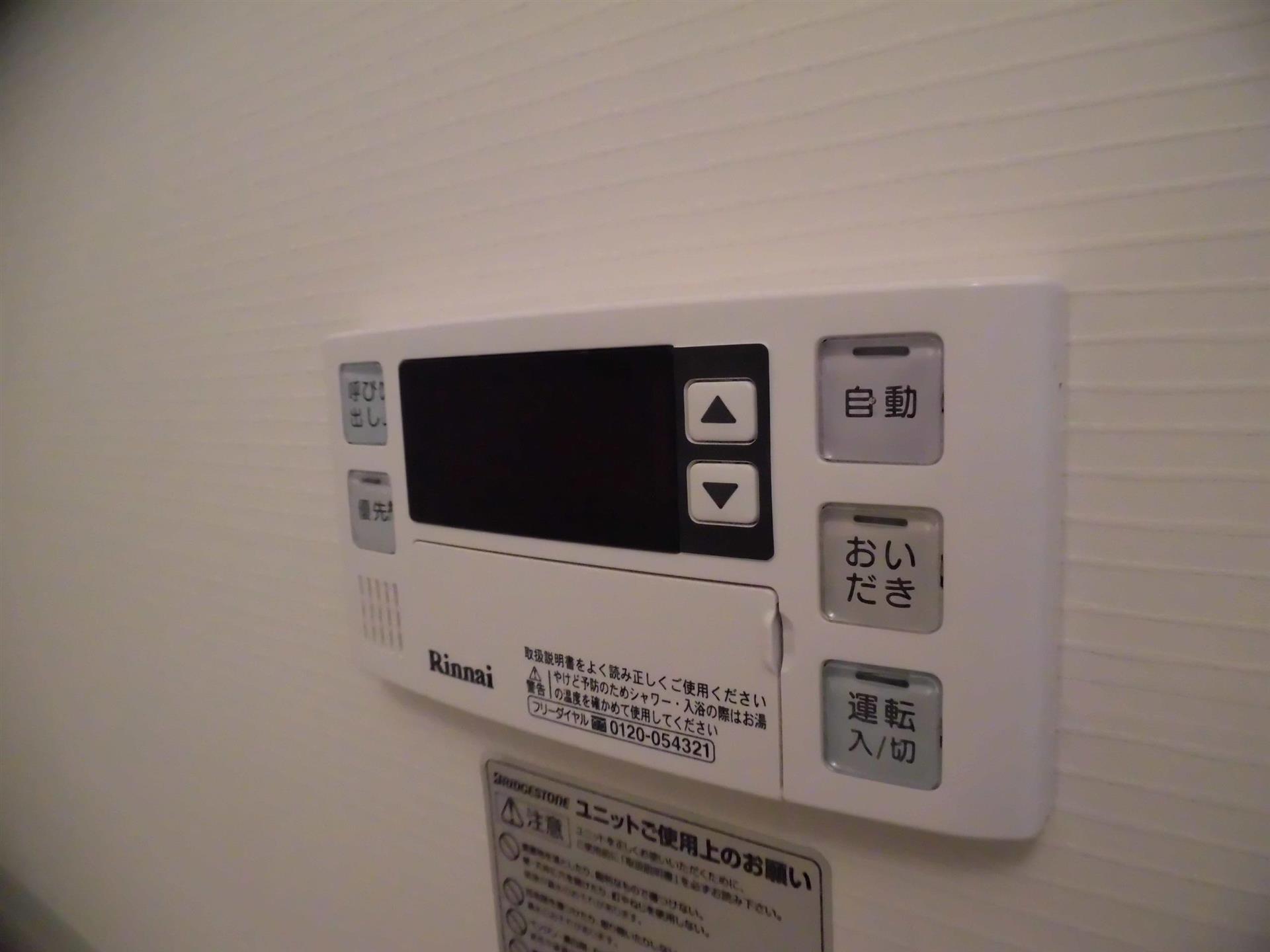 洗面設備　湯張り・追い焚き機能