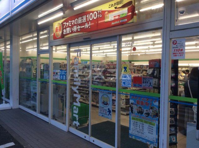 コンビニ　ファミリーマート我孫子湖北台店（コンビニ）まで6054m