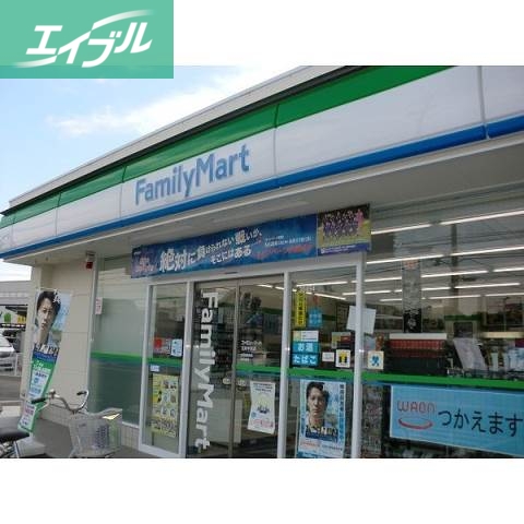 コンビニ　ファミリーマート玉島中央店（コンビニ）まで972m