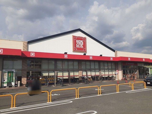 スーパー　松源様（スーパー）まで583m