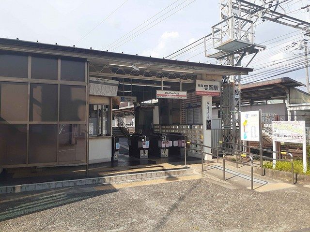 その他　忠岡駅様（その他）まで1230m