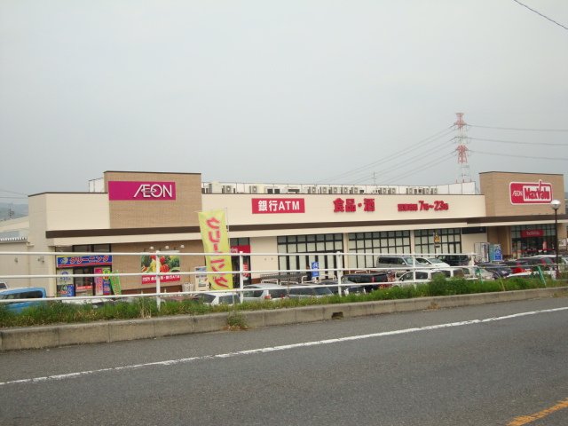 その他　マックスバリュ春日井坂下店まで1 140ｍ