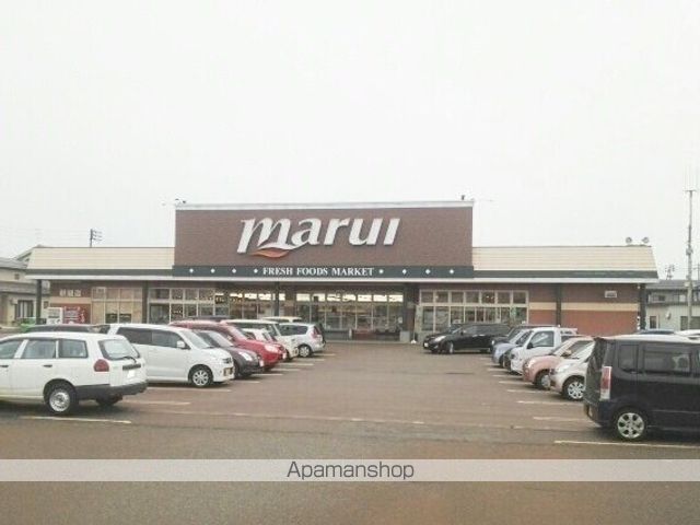 スーパー　マルイ新組店（スーパー）まで1200m