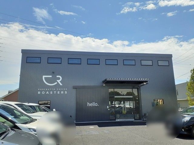 飲食店　ダールフルットコーヒーロースタ（飲食店）まで322m