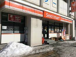 コンビニ　セイコーマート大通バスセンター店（コンビニ）まで241m
