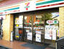 コンビニ　セブン‐イレブン 川崎市電通り店（コンビニ）まで255m