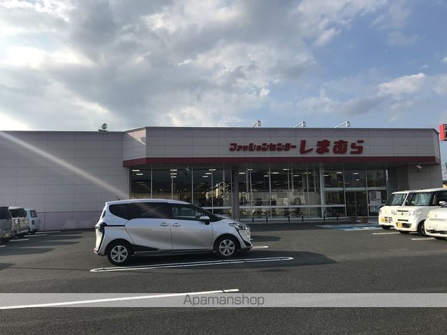 その他　ファッションセンターしまむら大門店（その他）まで297m
