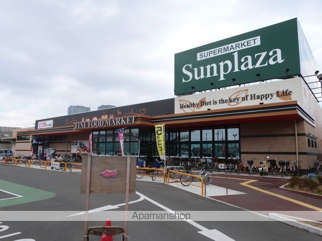 スーパー　（株）サンプラザ／八尾跡部店（スーパー）まで1054m
