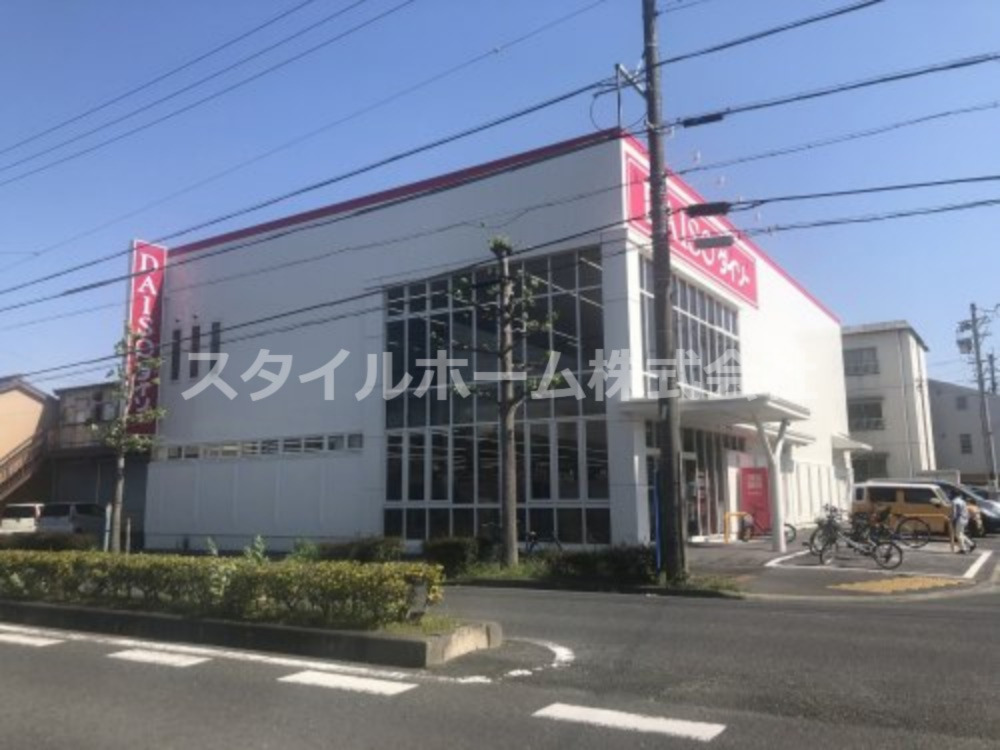 その他　ザ・ダイソー 豊橋羽根井西町店（その他）まで574m
