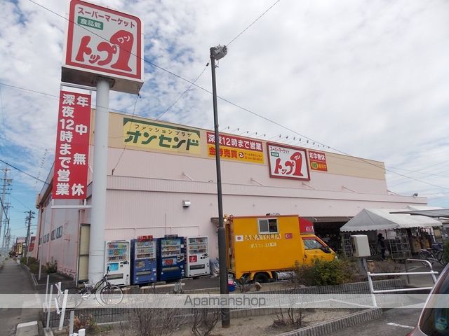 スーパー　トップワン岩倉店（スーパー）まで596m