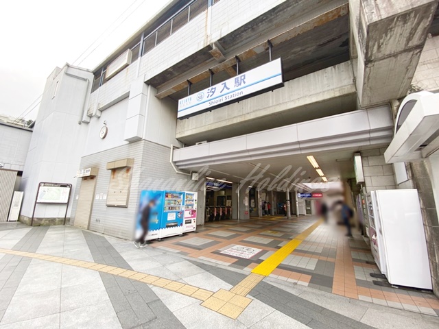 その他　汐入（その他）まで361m