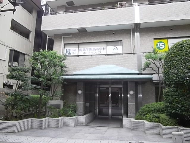 高校・高専　学校法人鹿島学園高等学校市川キャンパス（高校・高専）まで1025m