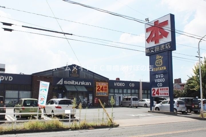 ショッピングセンター　精文館書店汐田橋店（ショッピングセンター）まで886m