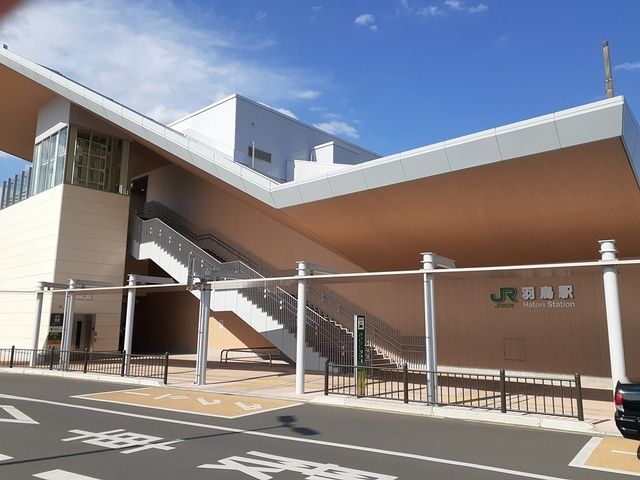 その他　羽鳥駅（その他）まで607m