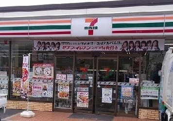 コンビニ　セブンイレブン広島西原2丁目南店（コンビニ）まで182m