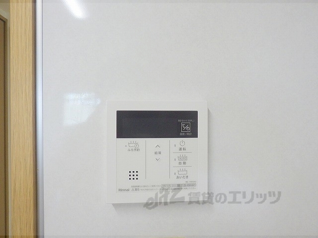 その他設備　給湯器リモコン
