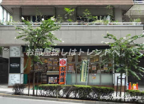スーパー　よしやセーヌ番町麹町店（スーパー）まで180m