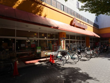 スーパー　赤札堂 堀切店（スーパー）まで422m