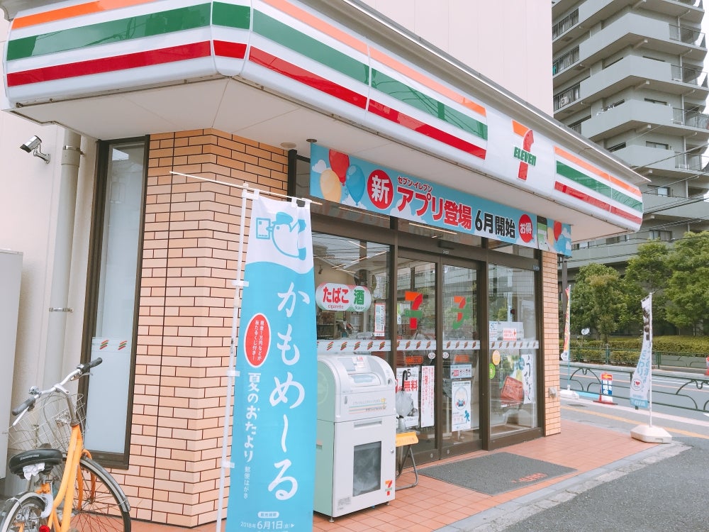 コンビニ　セブンイレブン 葛飾堀切3丁目店（コンビニ）まで575m