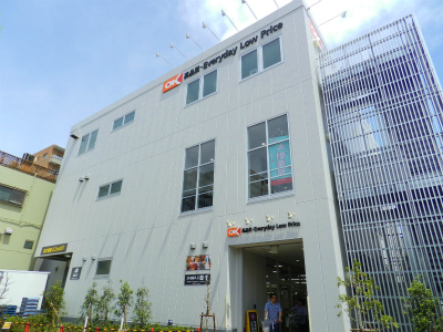 スーパー　オーケー戸越店（スーパー）まで296m