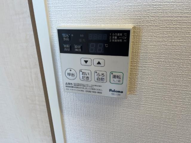 その他設備　給湯器リモコン