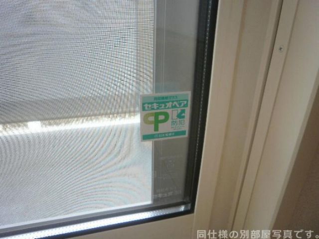 ソレイユのその他写真