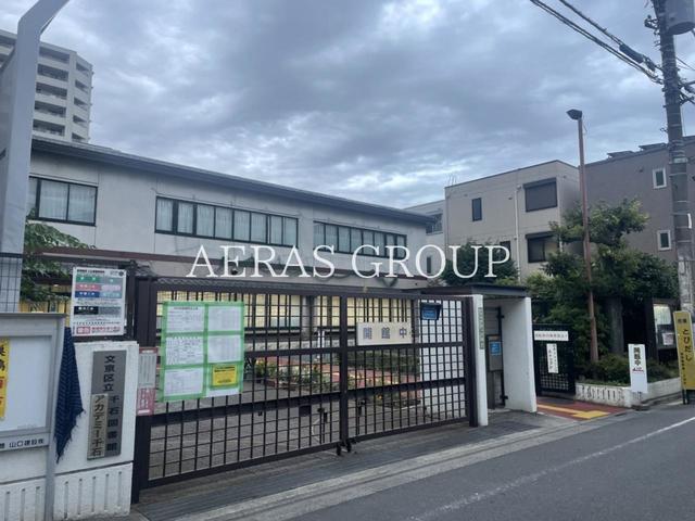 図書館　文京区立千石図書館（図書館）まで651m