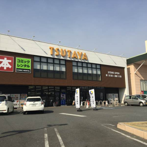 レンタルビデオ　TSUTAYA新涯店（レンタルビデオ）まで1614m
