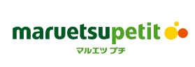 スーパー　マルエツ プチ 両国緑一丁目店（スーパー）まで285m