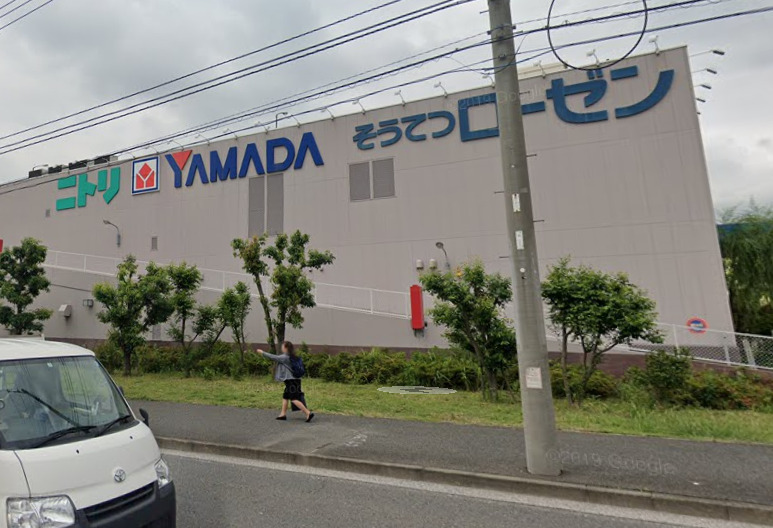 その他　ヤマダ電機テックランド磯子店（その他）まで1432m