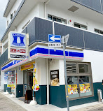 コンビニ　ローソン 神戸森南町一丁目店（コンビニ）まで164m