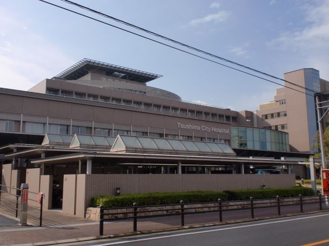 病院　津島市民病院（病院）まで1931m
