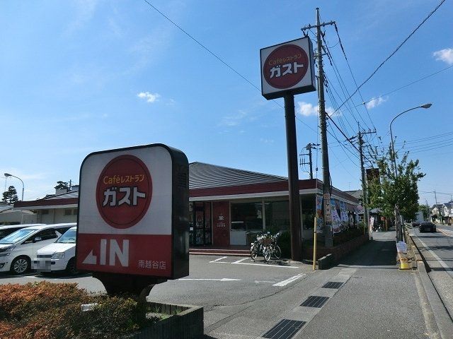 飲食店　ガスト 南越谷店（飲食店）まで639m