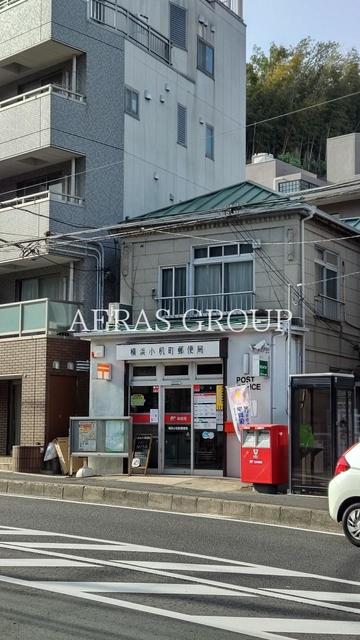 郵便局　横浜小机町郵便局（郵便局）まで491m