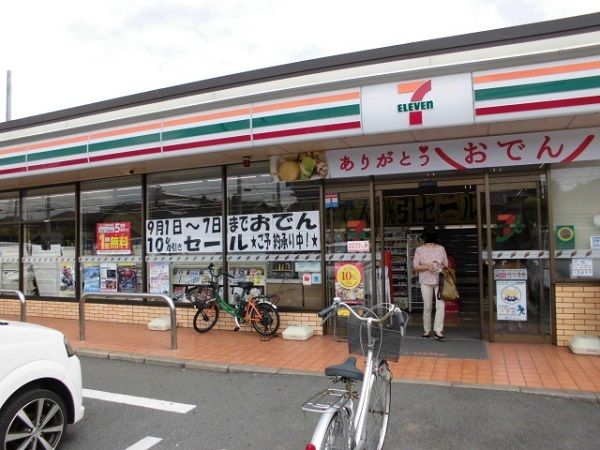 コンビニ　セブンイレブン（コンビニ）まで240m