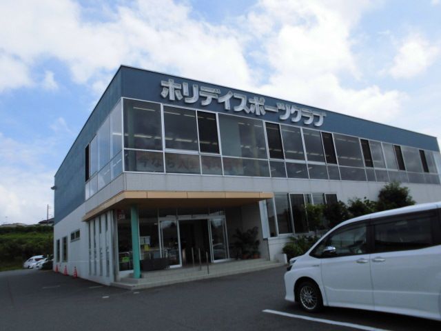 その他　ホリデイスポーツクラブ（その他）まで300m