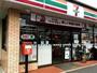 コンビニ　セブンイレブン千葉宮崎町店（コンビニ）まで610m