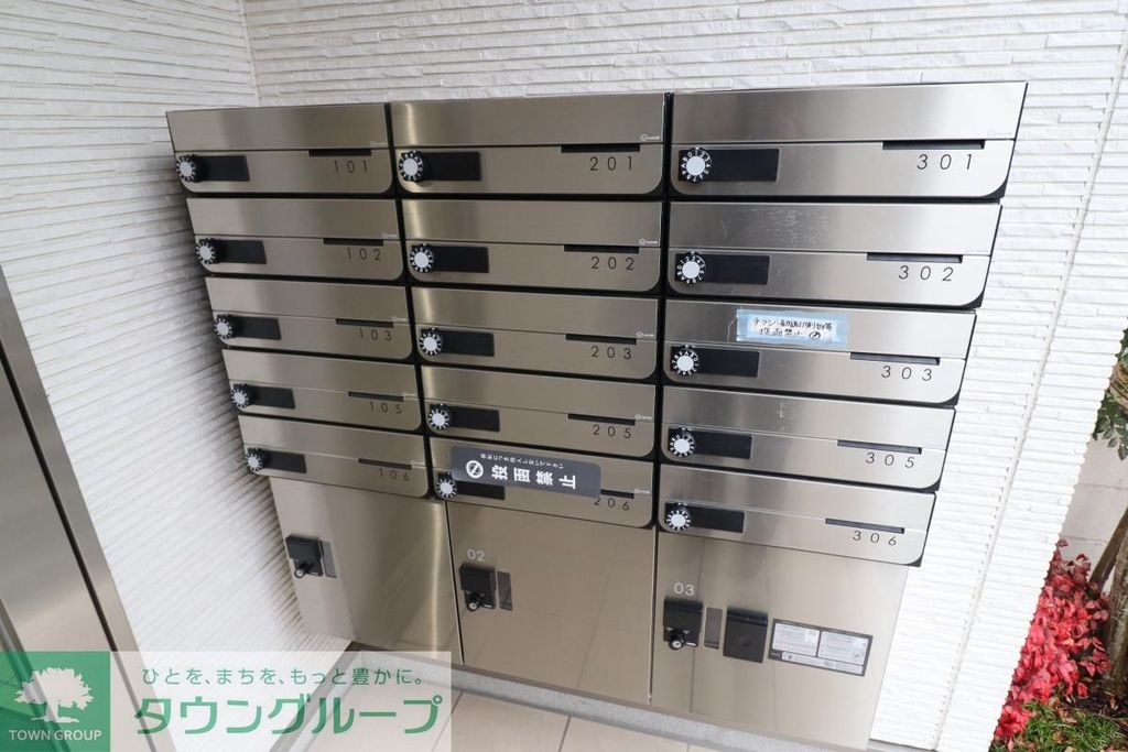 その他共有部分　共有部分
